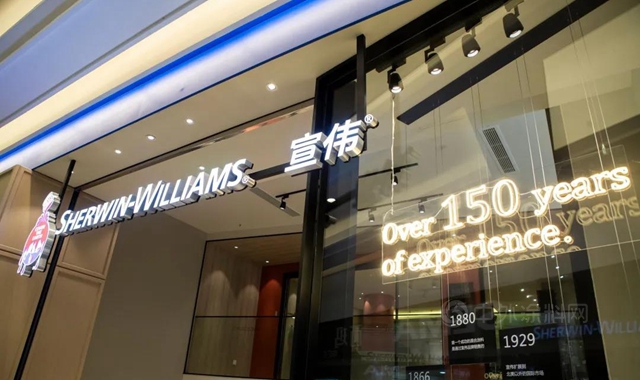 重磅開業(ye) ｜宣偉(wei) 塗料天貓旗艦店