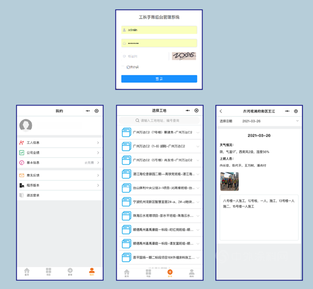 亞(ya) 士合通城市公司明星總經理專(zhuan) 題報導