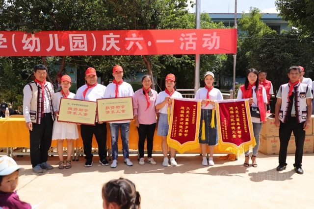 關(guan) 愛留守兒(er) 童 資助貧困學生 保儷(li) 萊“大愛無疆 點亮夢想”係列公益活動（雲(yun) 南石林站）
