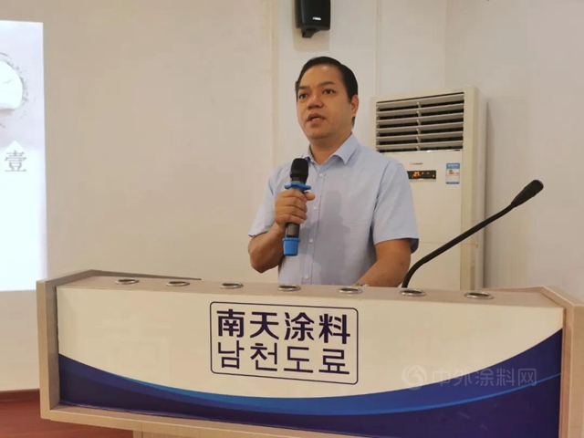 聚力創新，共贏未來丨南天塗料2021年第一季度銷售總結會(hui) 順利召開