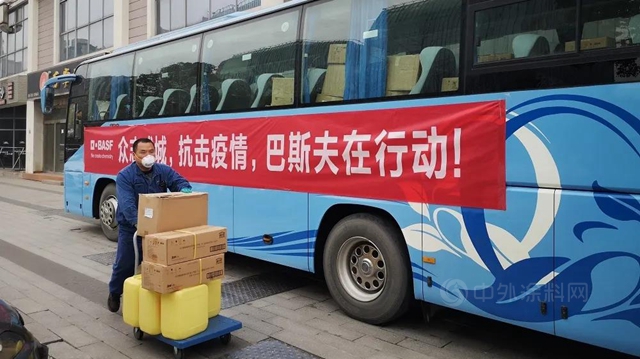 《巴斯夫大中華區2020年度報告》上線