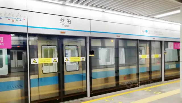 三棵樹·大禹九鼎重點工程巡禮【高分子係列——公建篇】