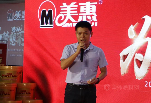 夢想不止步|泉港、惠安區域美惠塗料優(you) 質工程施工技術交流研討會(hui) 圓滿結束！