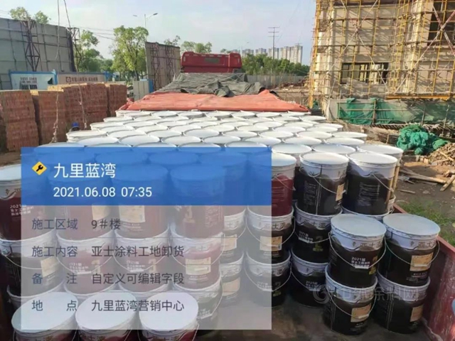 亞(ya) 士合通城市公司明星總經理專(zhuan) 題報導