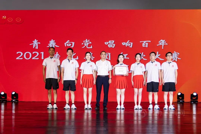 傳(chuan) 化集團“青春向黨(dang) ，唱響百年”紅歌大賽