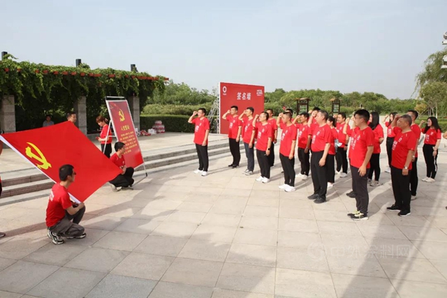北新建材參加中國建材集團“健跑百年路 奮鬥新征程”（陝西富平站）活動
