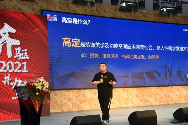立邦長潤發 齊驅並駕·豫見未來︱從(cong) 傳(chuan) 統經營到打造平台生態圈，共赴共榮發展的美好未來！