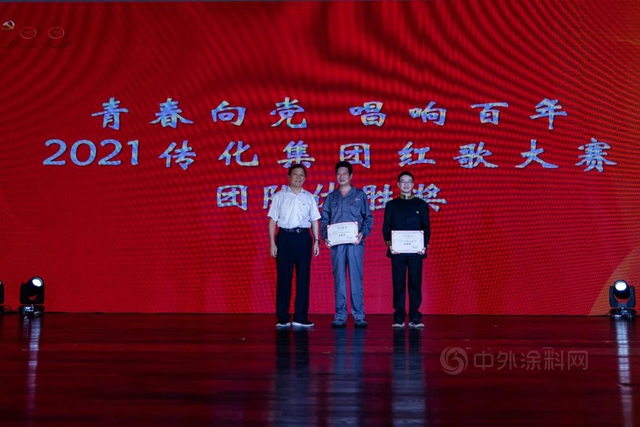 傳(chuan) 化集團“青春向黨(dang) ，唱響百年”紅歌大賽