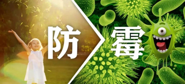 新品上市 | 久諾無機A級防火塗料 築就公共安全“防火牆”！