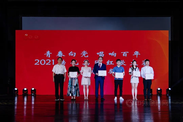 傳(chuan) 化集團“青春向黨(dang) ，唱響百年”紅歌大賽