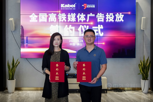 6月起，卡百利廣告即將霸屏全國高鐵站......