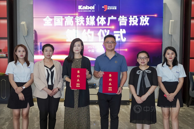 卡百利全國終端門店突破1300+