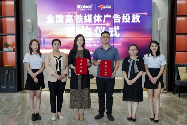 6月起，卡百利廣告即將霸屏全國高鐵站......