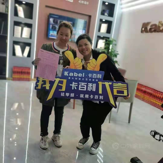 卡百利貴州全省聯動戰報：總簽單502單，產(chan) 值達1100萬(wan) +