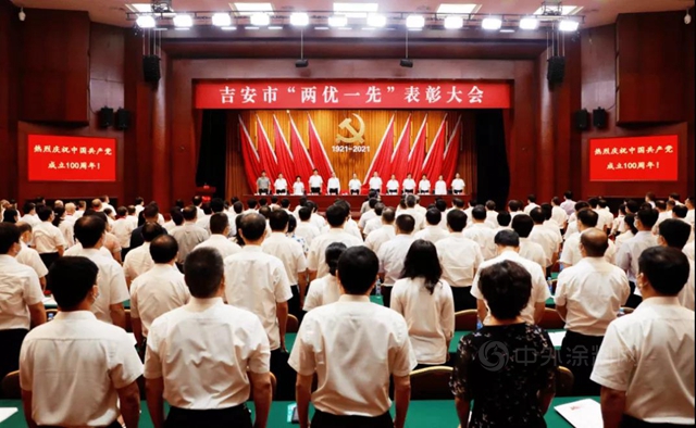 【學黨(dang) 史 感黨(dang) 恩 跟黨(dang) 走】廣源集團黨(dang) 委榮獲全市先進基層黨(dang) 組織