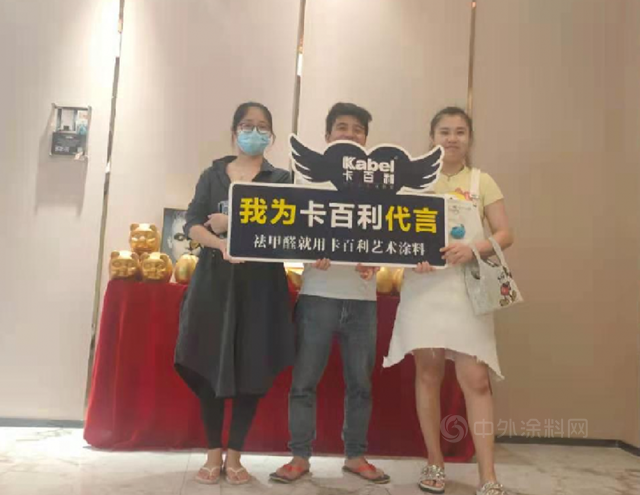 卡百利福建全省聯動戰績：總簽單357單，訂單金額超550萬(wan) ！