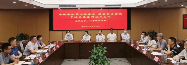 中遠關(guan) 西：走進庭審現場的一場警示教育