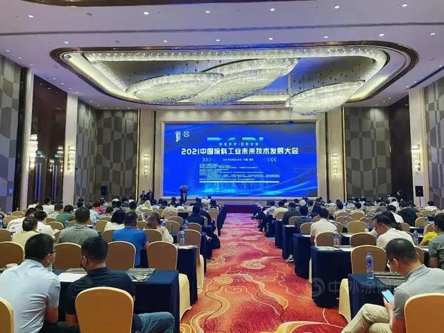 行業(ye) “碳”討 | 巴德富全力協辦2021中國塗料工業(ye) 未來技術發展大會(hui) 