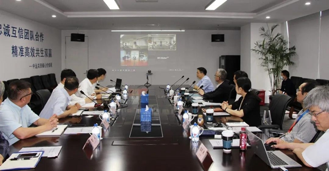 中遠關(guan) 西召開2021年度第一次董事會(hui) 會(hui) 議