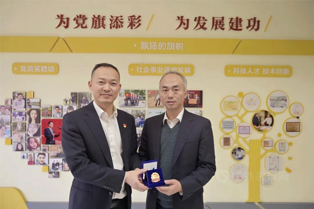 繪就企業(ye) 發展最大“同心圓”：凱倫(lun) 股份以“融合黨(dang) 建”護航企業(ye) 高質量發展