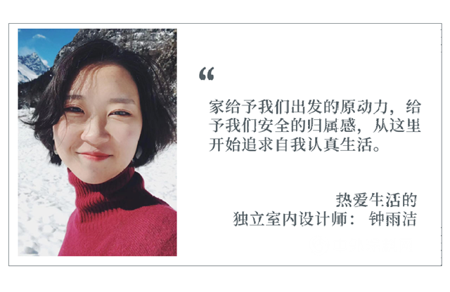 佐敦塗料：看成都新銳設計師鍾雨潔如何打造法式複古設計與(yu) 藝術的視覺盛宴