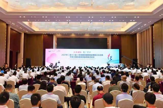 創新湖區 智匯吳江 ：凱倫(lun) 入選科技領軍(jun) 人才計劃項目