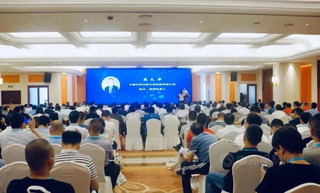 論道姑蘇 凱倫(lun) 承辦第六屆高分子防水卷材產(chan) 業(ye) 發展研討會(hui) 
