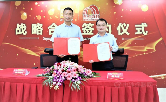 戰略合作｜東(dong) 方雨虹&百安居——一站式家裝解決(jue) 方案