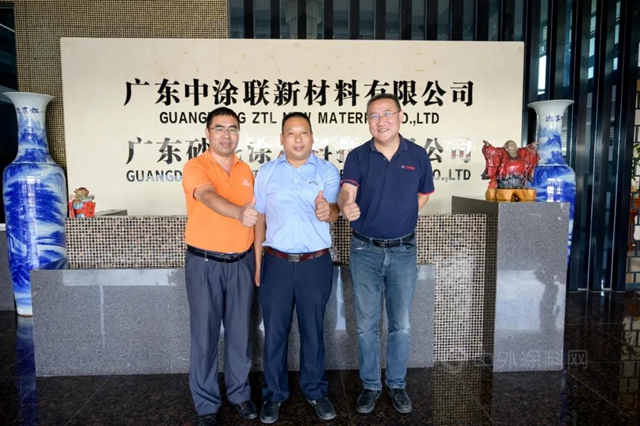 中塗聯：乘風破浪會(hui) 有時，中塗聯合通天下