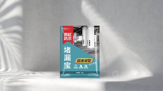 東(dong) 方雨虹：很快！！！