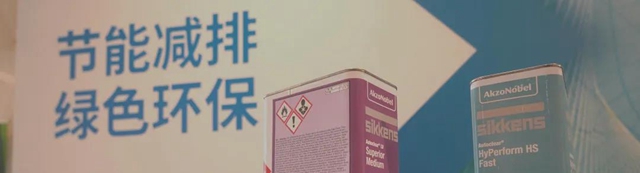 阿克蘇諾貝爾：低VOC清漆好處知多少？