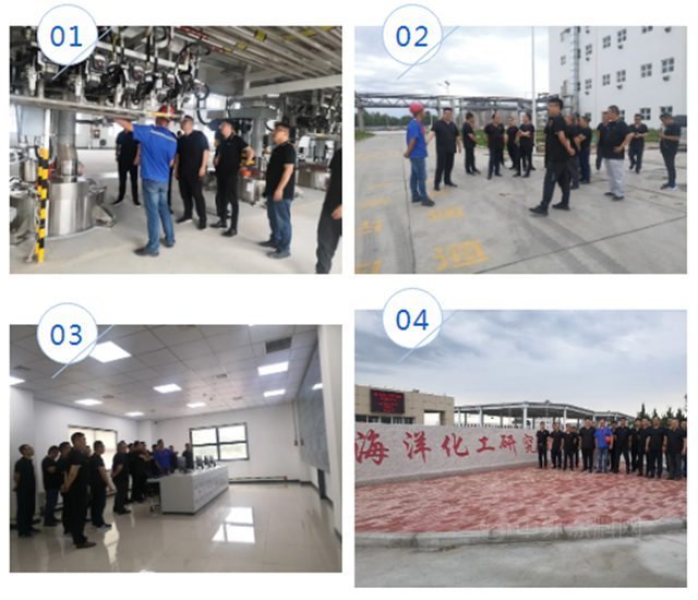 聖工漆2021年半年工作總結會(hui) 及係列活動圓滿完成