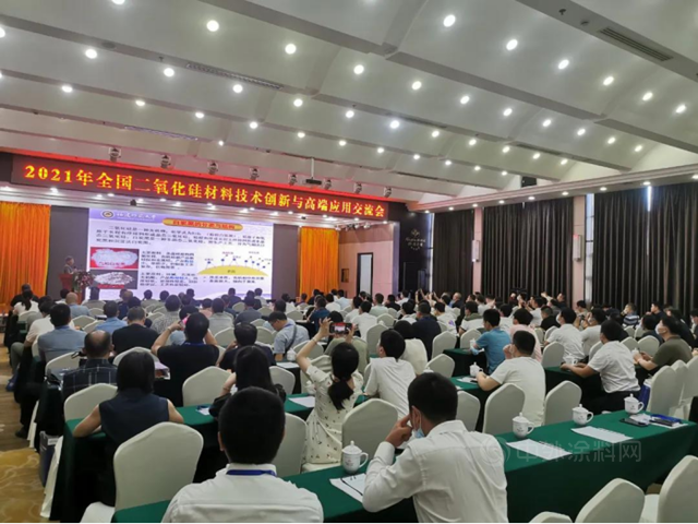 廣源集團 相約長沙，探索二氧化矽材料技術創新與(yu) 應用