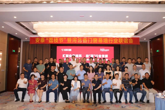 集泰：深圳接“荔”，與(yu) 行業(ye) 嘉賓共探幕牆新發展