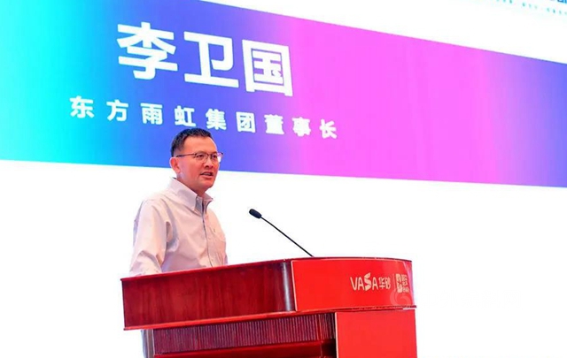 東(dong) 方雨虹砂粉集團第二屆合夥(huo) 人招募簽約大會(hui) 圓滿落幕