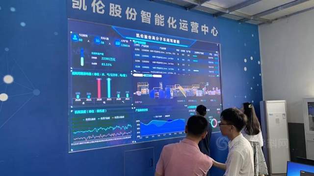 數字化轉型持續加速 凱倫(lun) 股份接受智能車間診斷