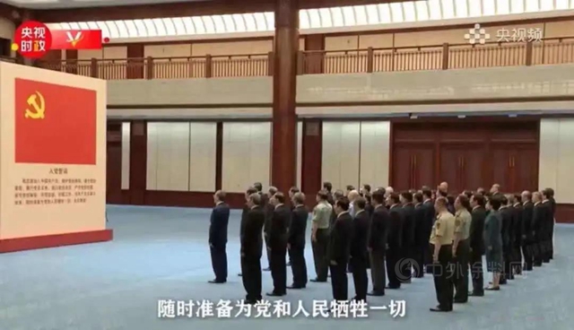 紅色新地標 | 北新建材“龍牌”係列產(chan) 品服務中國共產(chan) 黨(dang) 曆史展覽館