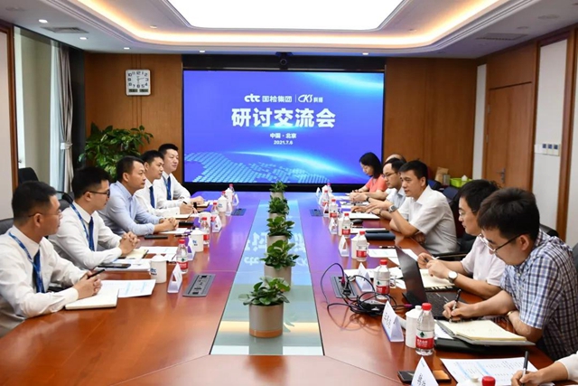 共話品質未來 科順股份與(yu) 國檢集團就多元化戰略合作深入交流