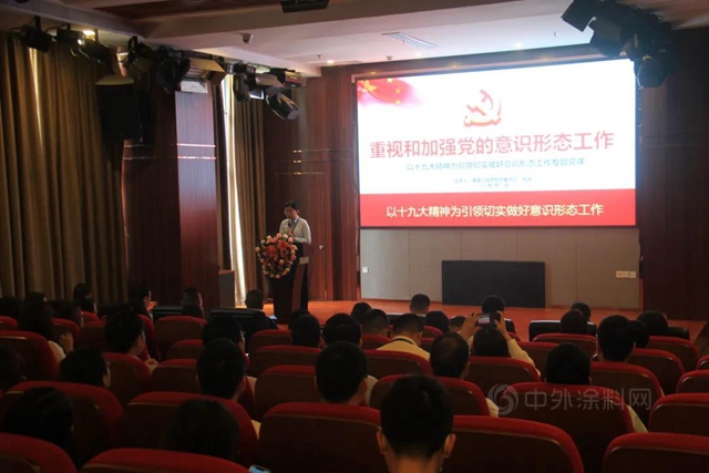 科順獻禮·熱烈慶祝中國共產(chan) 黨(dang) 成立100周年