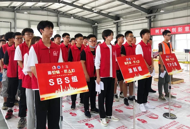 東(dong) 方雨虹職業(ye) 技術教育探索之路