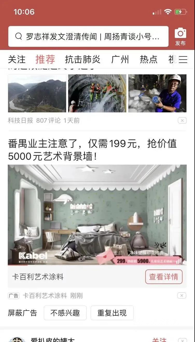總部投放，門店成交！卡百利520活動抖音推廣完美開源