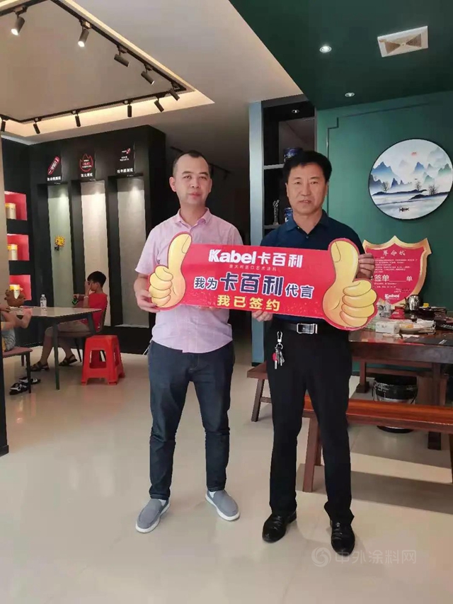 卡百利福建全省聯動戰績：總簽單357單，訂單金額超550萬(wan) ！