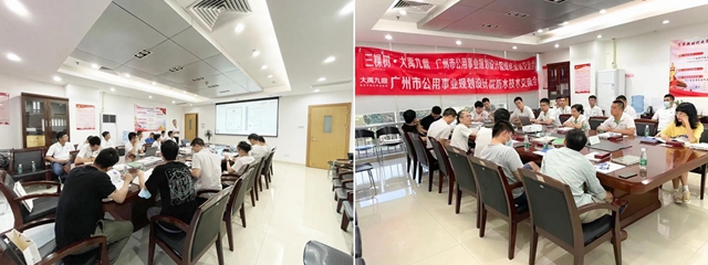 三棵樹·大禹九鼎開展“高分子防水係統技術交流推廣”係列活動