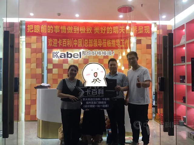 卡百利福建全省聯動戰績：總簽單357單，訂單金額超550萬(wan) ！