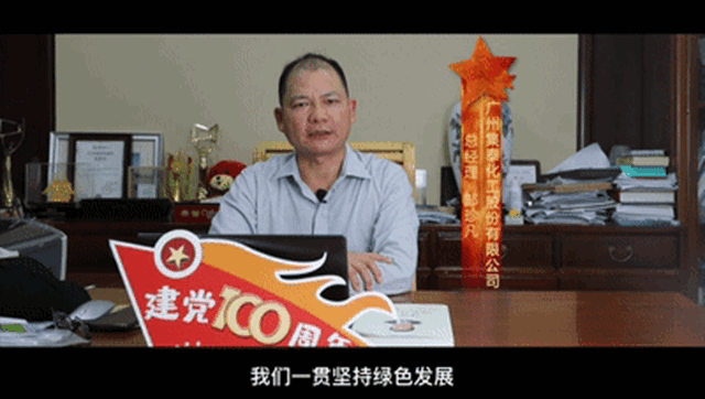 集泰股份：百年初心，曆久彌堅 | 傳(chuan) 承、奮鬥、祝福！