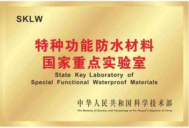 先行於(yu) 時代的“希望之光”——東(dong) 方雨虹高分子防水卷材的成長之路