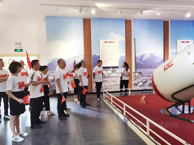 學黨(dang) 史 悟思想 開新局② | 北新建材各黨(dang) 支部開展黨(dang) 史學習(xi) 教育
