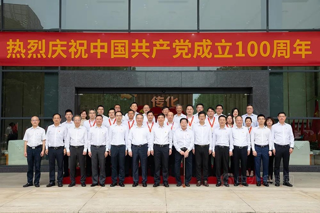 傳(chuan) 化集團召開慶祝中國共產(chan) 黨(dang) 成立100周年大會(hui) 