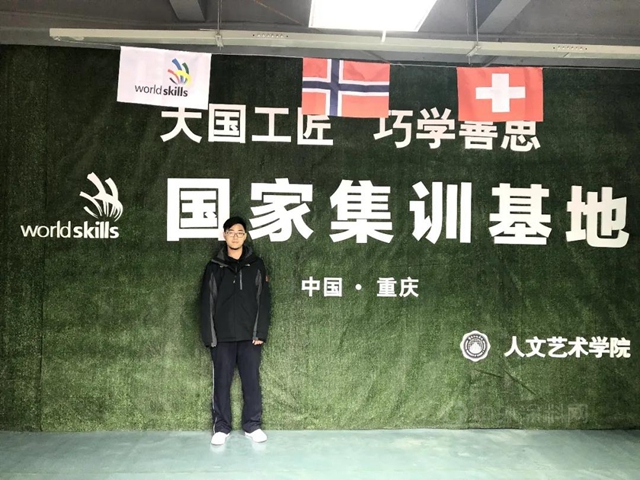 技能為(wei) 何如此受重視？立邦技能青年告訴你答案