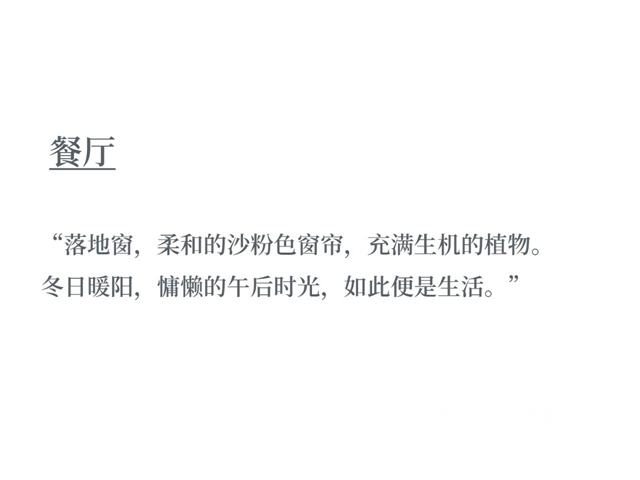 佐敦塗料：看成都新銳設計師鍾雨潔如何打造法式複古設計與(yu) 藝術的視覺盛宴